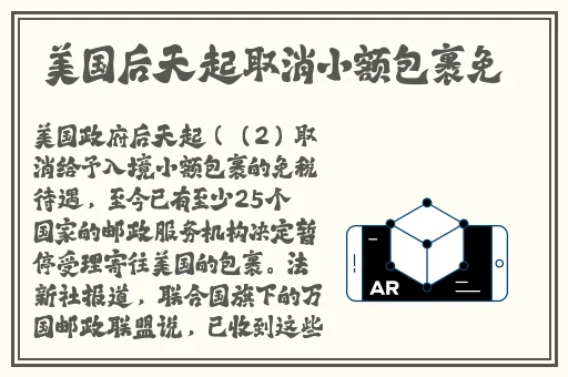 久久午夜无码鲁丝片秋霞