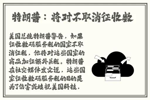 菠萝蜜视app