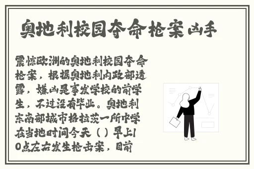 邪恶道日本彩